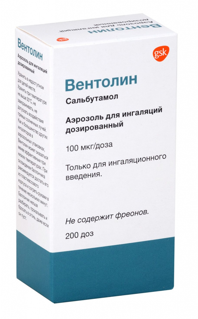 SALBUTAMOL (VENTOLIN) .jpg