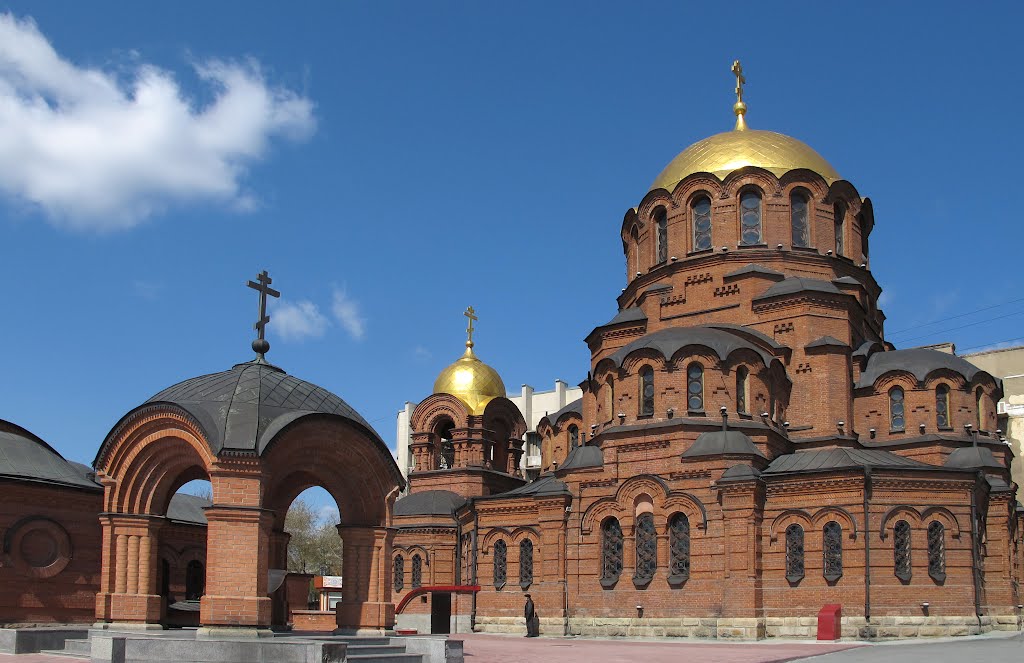 Cathédrale eux. A. Nevsky