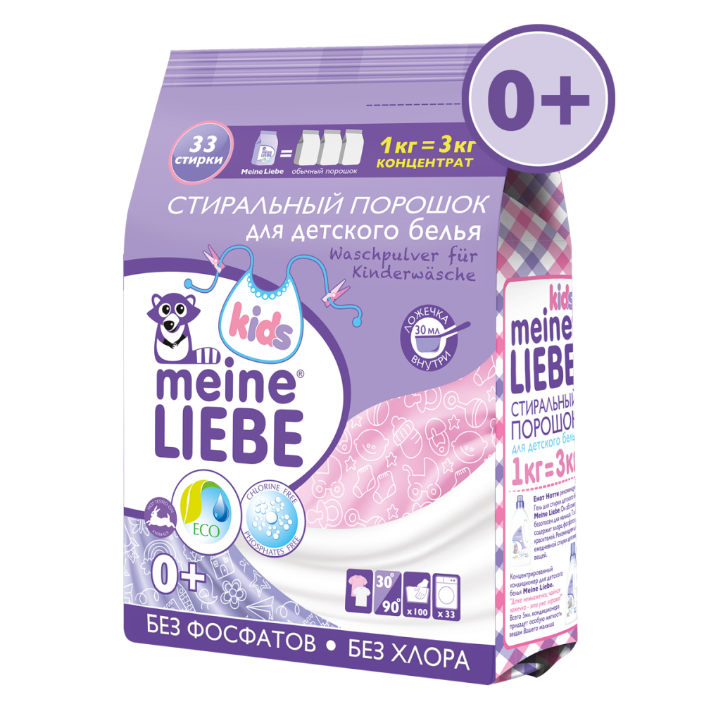 Lessive en poudre pour vêtement bébé Meine Liebe