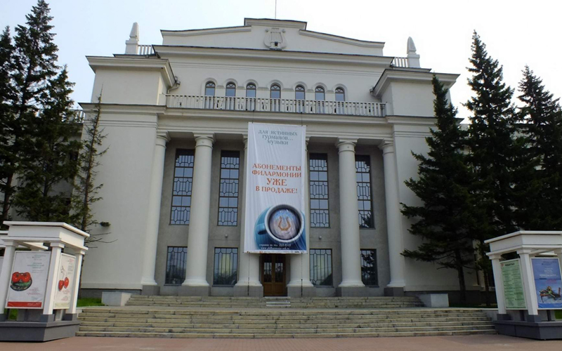 PHILHARMONIQUE DE L'ÉTAT DE NOVOSIBIRSK