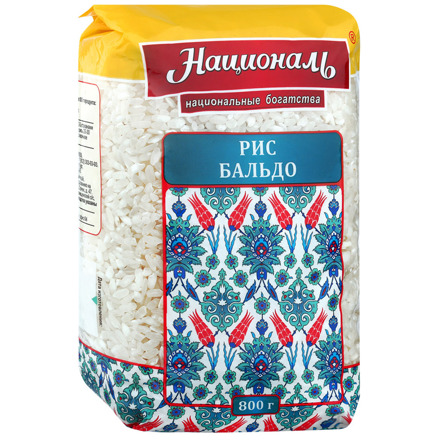 Riz National Baldo à grain moyen 800 g