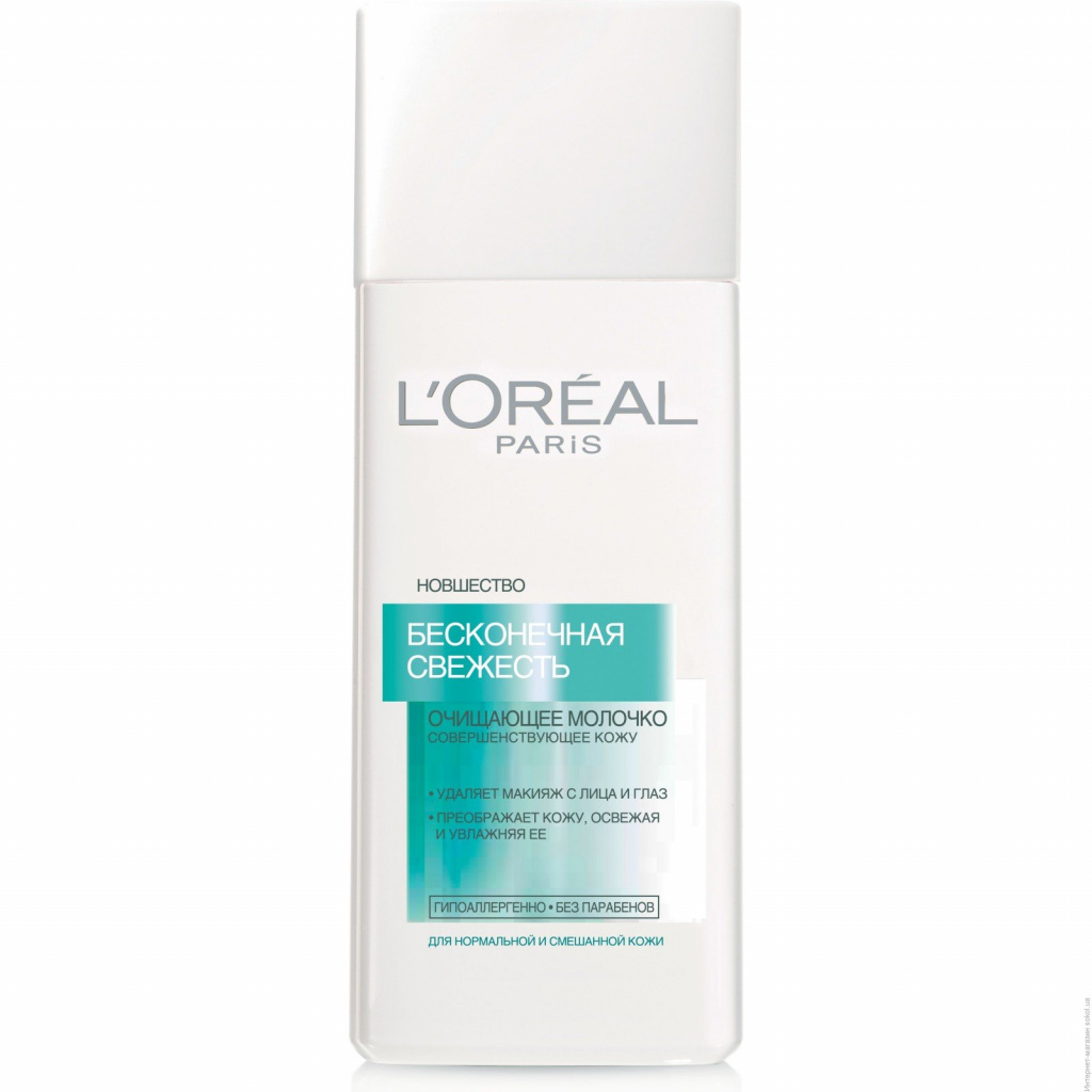 LOREAL INFINITE LAIT NETTOYANT FRAICHE.jpg