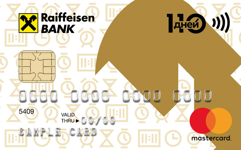 RIFEYFAYZENBANK 110 JOURS.jpg