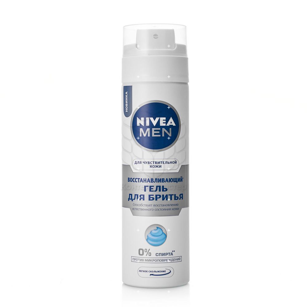 Nivea