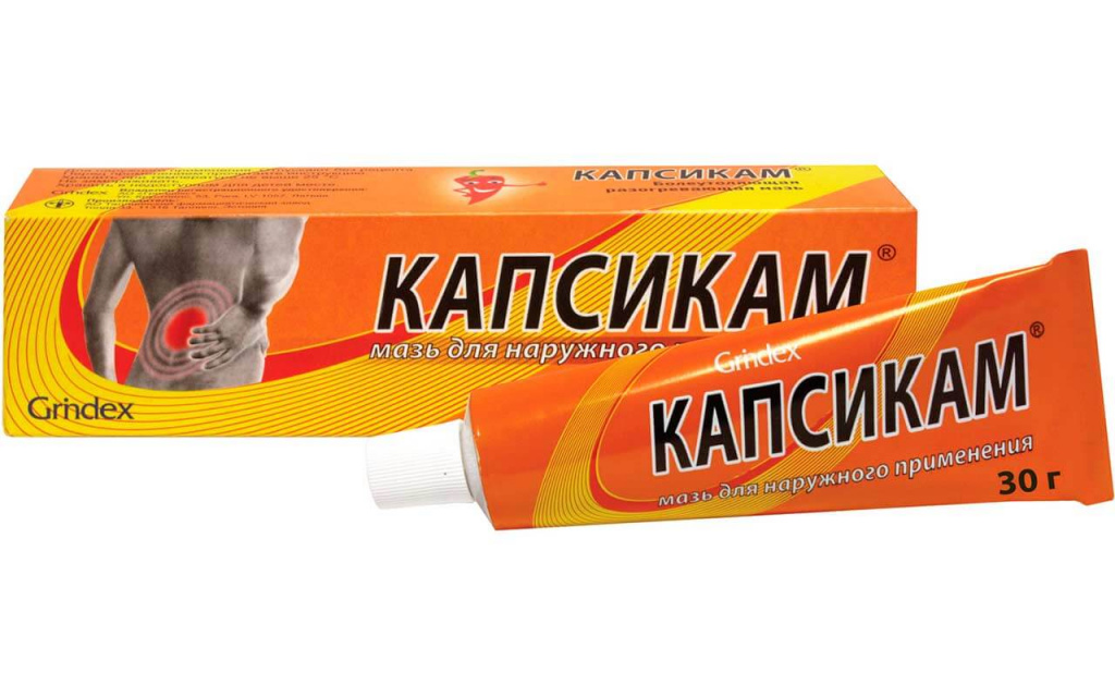 Kapsikam