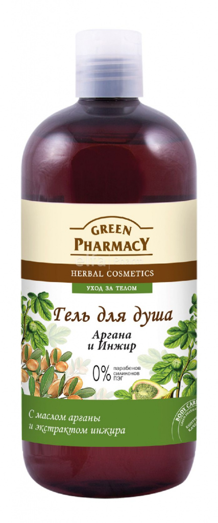 GREEN PHARMACY ARGANA ET FIG. Jpg