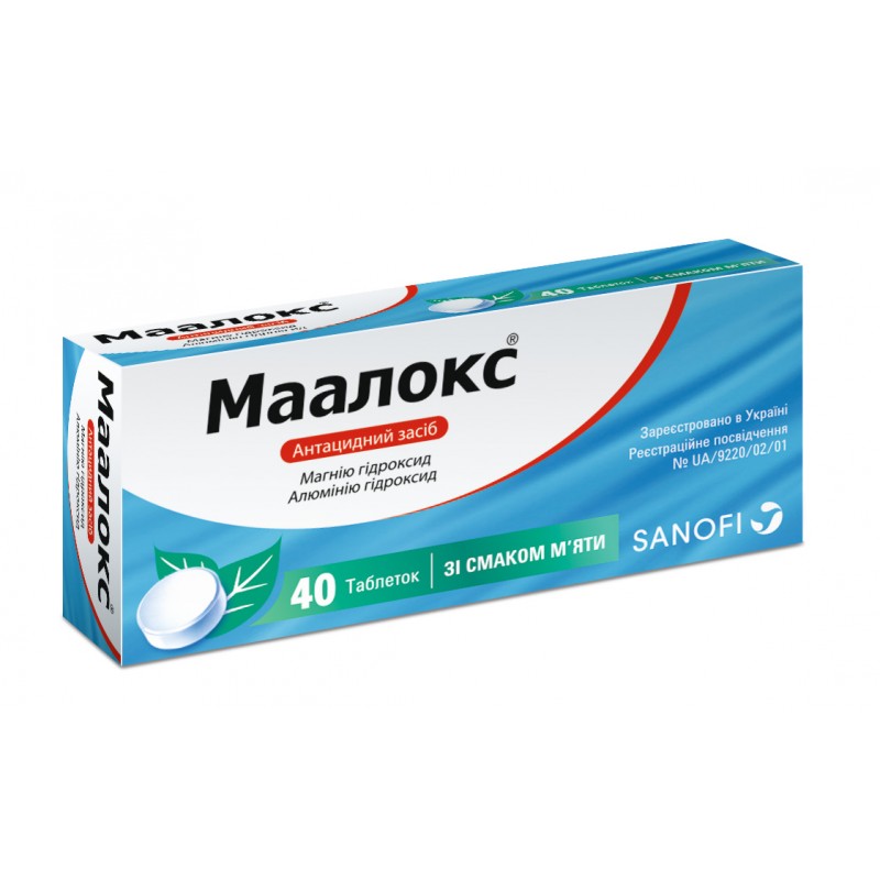 Maalox