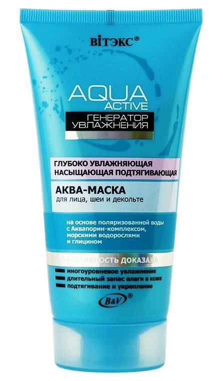 Aqua masque, cou et décolleté, nourrissant et raffermissant