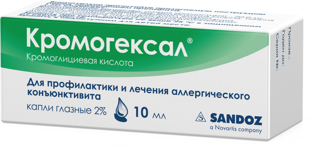 CROMOGEXAL (ACIDE CROMOGLIQUE) ANTI-ALLERGIQUE DE LEKROLINE .jpg