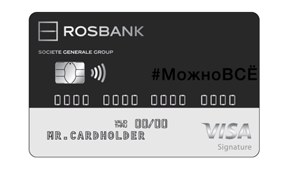 ROSBANK MOZHNOVSЁ (CRÉDIT) (VISA SIGNATURE) .png