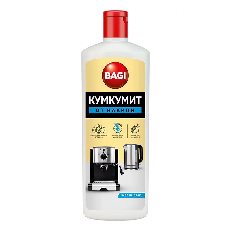 BAGI KUMKUMIT 350 ML.jpg