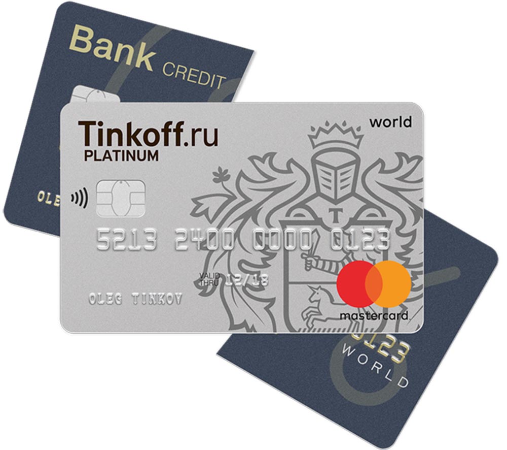 PLATINE DE TINKOFF BANK (MASTERCARD WORLD) .jpg