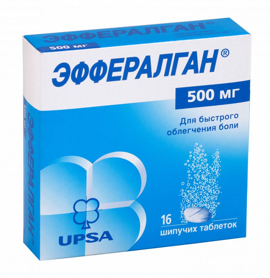 PARACETAMOL (EFFERALGAN FISTER COMPRIME) .jpg