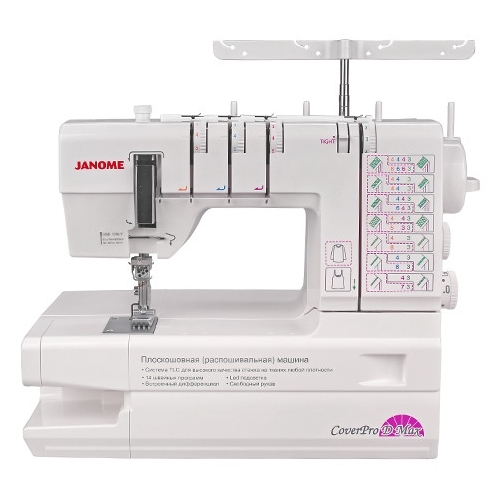 Janome Couverture Pro D Max