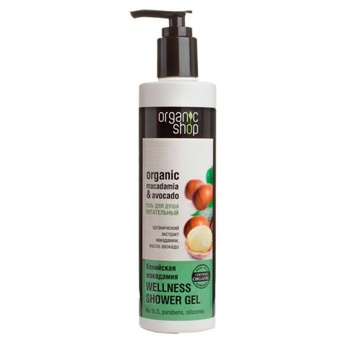  Organic Shop Gel Douche Bien-Être Bio Macadamia et Avocat