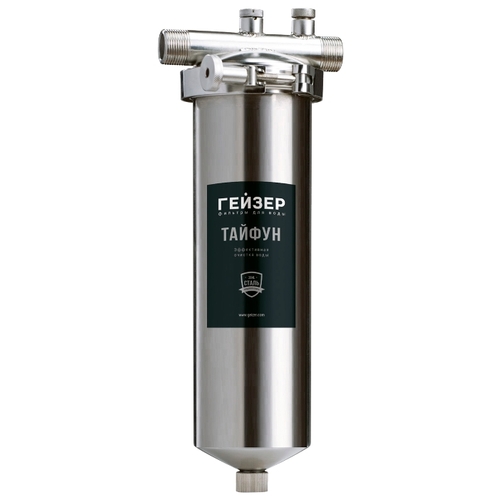 Filtre Geyser Typhoon 10 SL 3/4