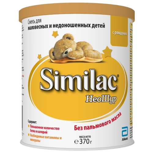 Similac (Abbott) Neosur